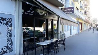 Boulangerie Le Moulin de Margaux 0