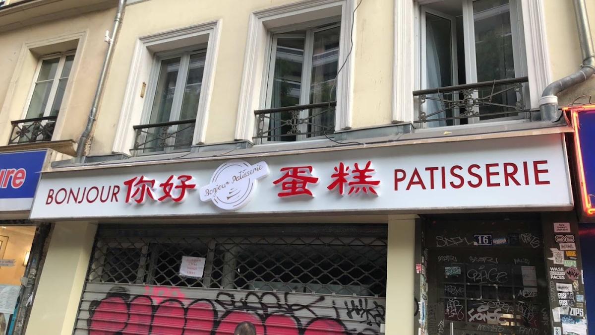Bonjour Pâtisserie 你好蛋糕