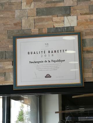 Boulangerie Boulangerie de la République 1