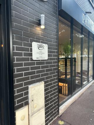 Boulangerie Gourmandises 0