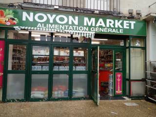 Boulangerie Boulangerie Pâtisserie 