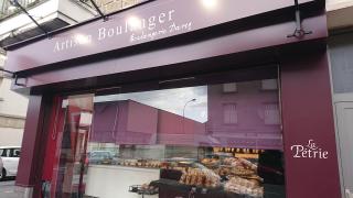 Boulangerie La pétrie du faubourg 0