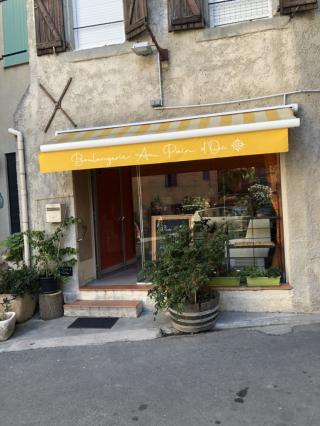 Boulangerie Au Pain d'Oc 0