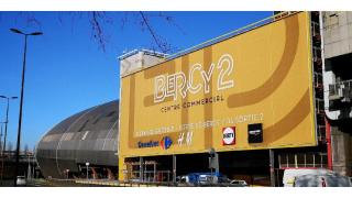 Boulangerie Carrefour Bercy 0
