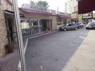 Boulangerie Pépiole 0