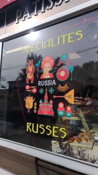 Boulangerie Le four 0