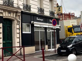 Boulangerie Boulangerie Du Pré Saint Gervais 0