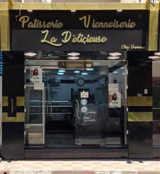 Boulangerie La Délicieuse 0