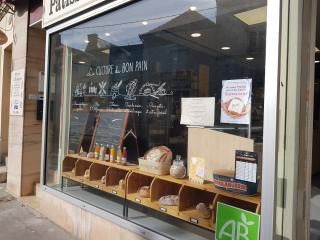 Boulangerie Boulangerie Around the bread 0