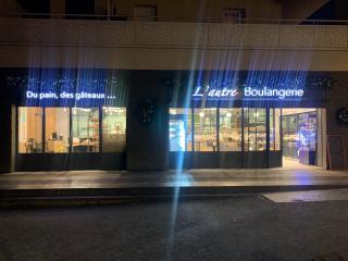 Boulangerie L'autre Boulangerie 0