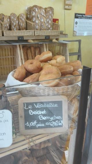 Boulangerie Baker Street 0
