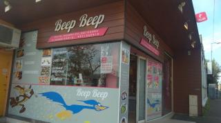 Boulangerie BEEP BEEP CHO 2