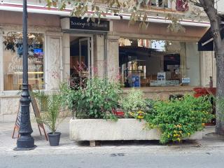 Boulangerie Ô Pain Provençal 0