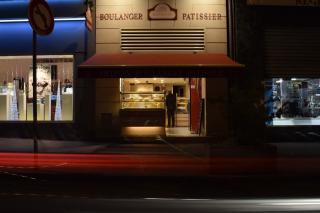 Boulangerie Boulangerie Pâtisserie Tordjman 0