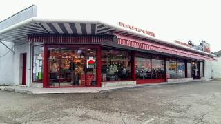 Boulangerie Maison Bayle 0