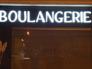 Boulangerie Boulangerie jean et mumu 0