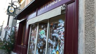 Boulangerie Gourdet Eric 0