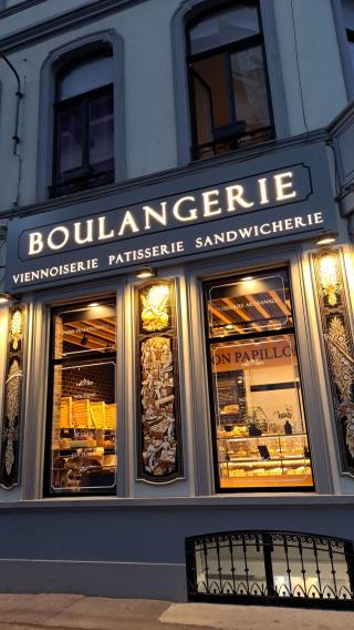 Boulangerie Boulangerie Papillon 0