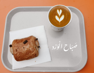 Boulangerie La Panière Chablais - Annemasse 0