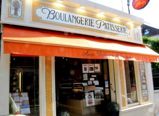 Boulangerie Aux Délices d'EPINAY 0