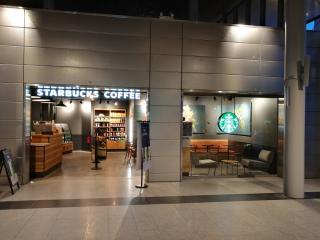 Boulangerie Starbucks 0