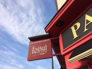 Boulangerie Boulangerie Le Tertre 0