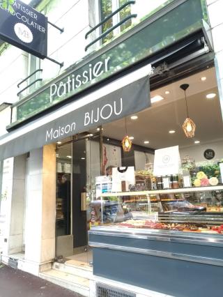 Boulangerie Pâtisserie Matthieu Bijou. 0