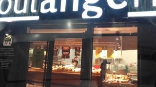 Boulangerie BOULANGERIE ANGE 0