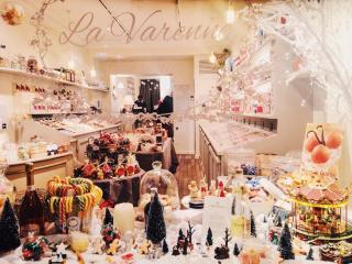 Boulangerie Maison La Varenne 1