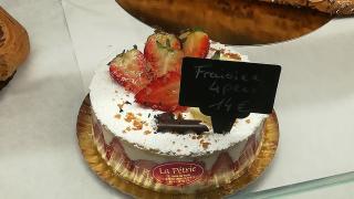 Boulangerie La Pétrie 0