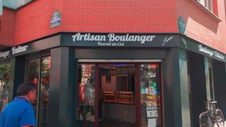 Boulangerie La Pétrie' 0