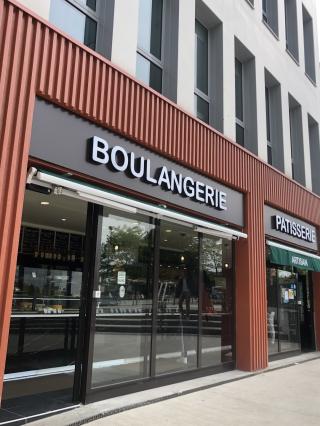 Boulangerie La Pralinoise 0