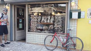 Boulangerie Boulangerie Julié 0