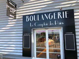 Boulangerie Boulangerie 