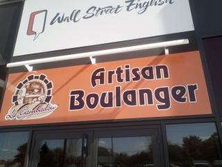 Boulangerie La Gambadou 0