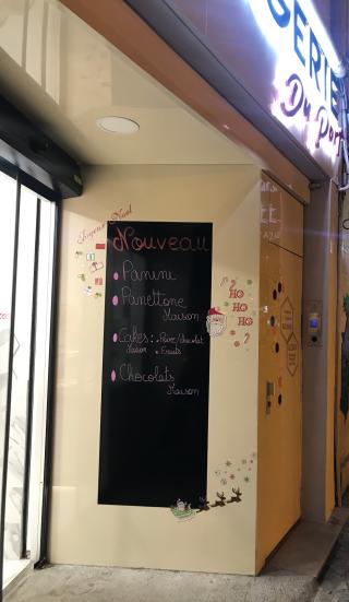 Boulangerie Boulangerie du Port Sanary 0