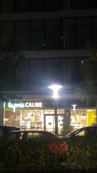 Boulangerie la Mie Câline 0