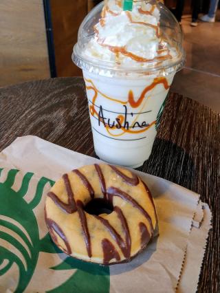 Boulangerie Starbucks 2