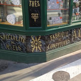 Boulangerie À la Mère de Famille 0