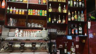 Boulangerie les BONS AMIS 0