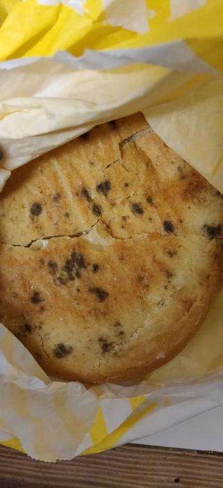 Boulangerie Boulangerie Check et Raouf 0