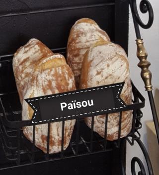 Boulangerie AU PONT FLEURI Boulangerie 0