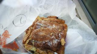 Boulangerie Boulanger Patissier 2