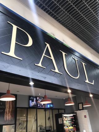 Boulangerie PAUL 0