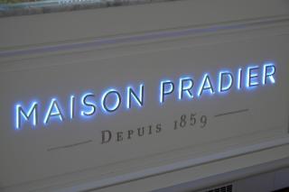 Boulangerie Maison Pradier 0