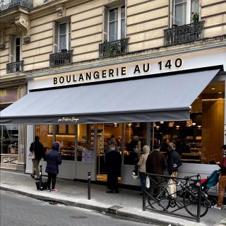 Boulangerie Boulangerie Au 140 par Frédéric Comyn 0