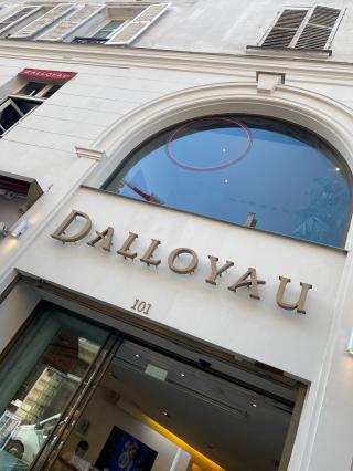 Boulangerie Dalloyau 0