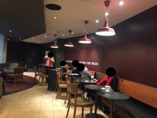 Boulangerie Starbucks 0