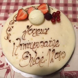 Boulangerie Barré Fils Sarl 0