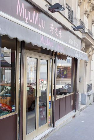 Boulangerie MyuMyu 0